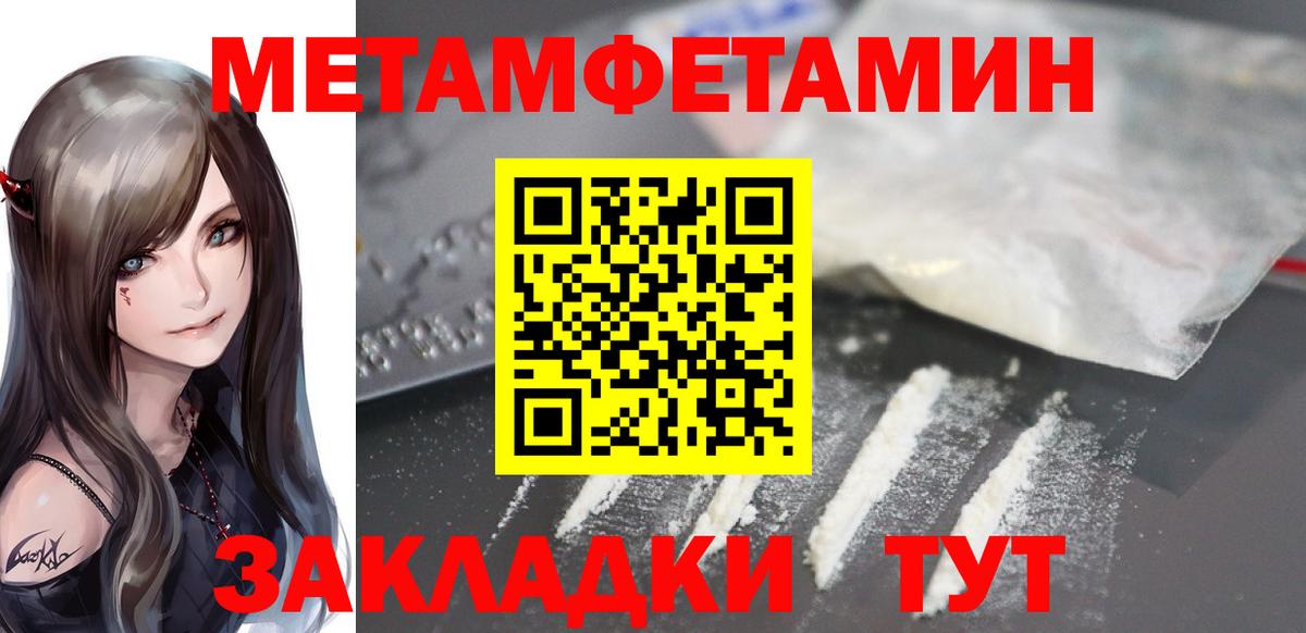АМФЕТАМИН 98% Избербаш