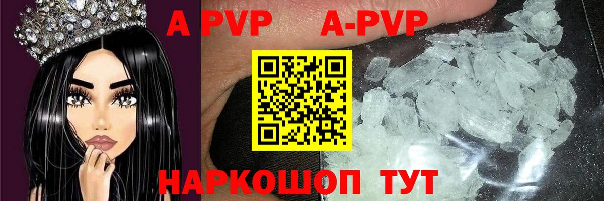 APVP СК КРИС Избербаш
