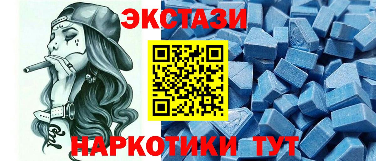 Избербаш  Ecstasy  Вход с VPN  Ecstasy Philipp Plein 