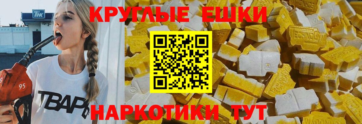 Экстази Punisher Избербаш