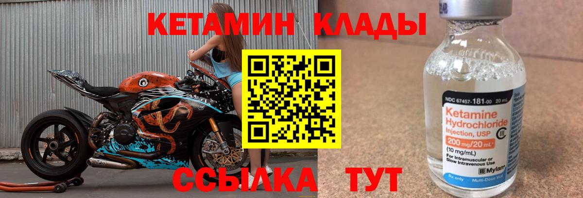 Избербаш  blacksprut сайт  Вход с VPN  Кетамин VHQ 