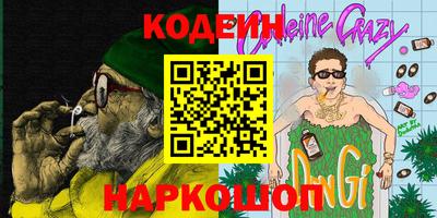 спиды Комсомольск-на-Амуре