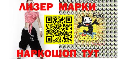 марки lsd Коммунар