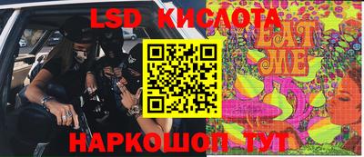 спиды Комсомольск-на-Амуре