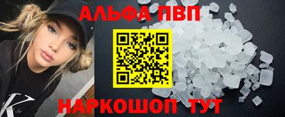 мяу мяу мука Конаково