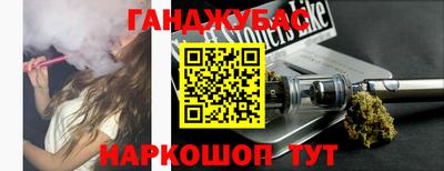 спиды Комсомольск-на-Амуре