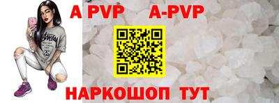 спиды Комсомольск-на-Амуре