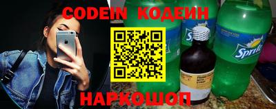 спиды Комсомольск-на-Амуре