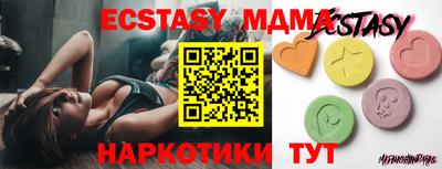 мяу мяу мука Конаково