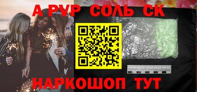 мяу мяу мука Конаково