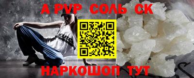 спиды Комсомольск-на-Амуре