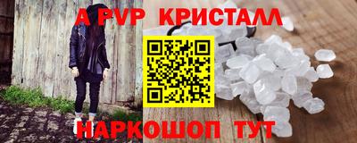 спиды Комсомольск-на-Амуре