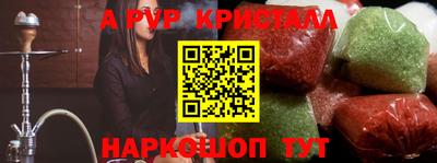 спиды Комсомольск-на-Амуре