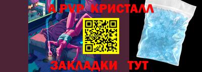 мяу мяу мука Конаково