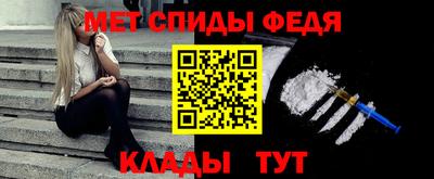 мяу мяу мука Конаково