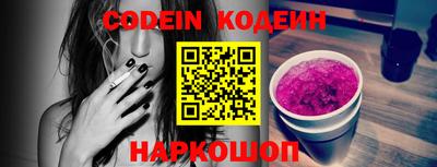 мяу мяу мука Конаково