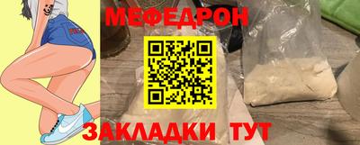 спиды Комсомольск-на-Амуре