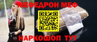 мяу мяу мука Конаково