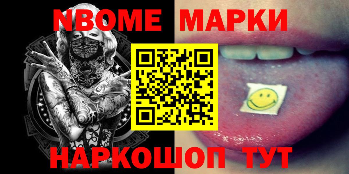 LSD-25 экстази кислота Избербаш