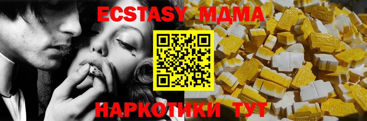 Каннабис  МЕТАМФЕТАМИН  Вход с VPN  Меф МЯУ МЯУ кристаллы  ГАШ  Вейп ТГК  Избербаш  COCAIN 