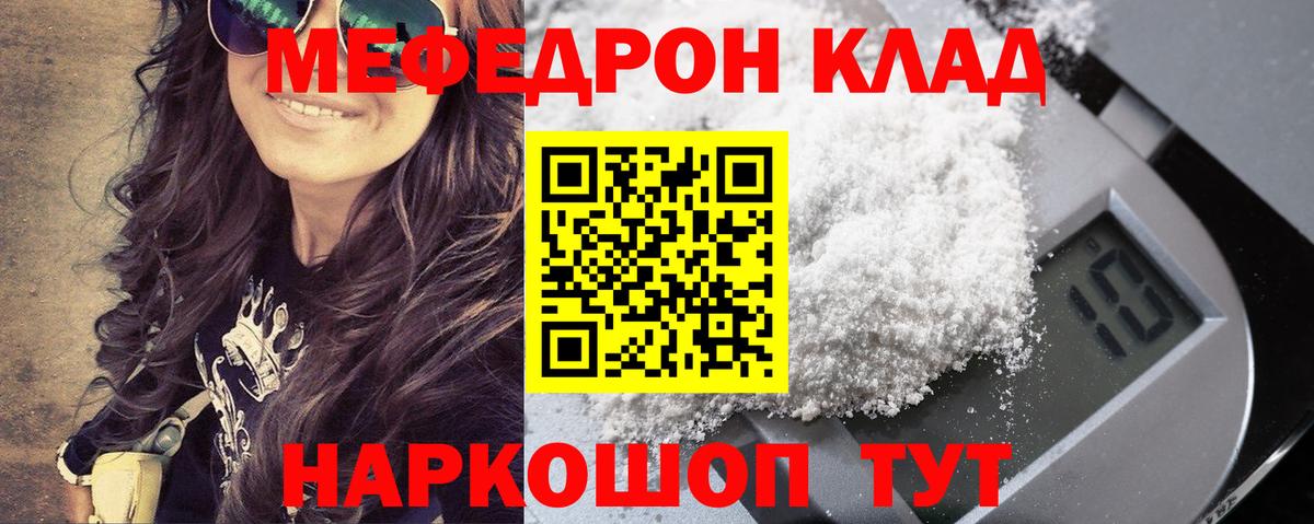 МЕФ Избербаш