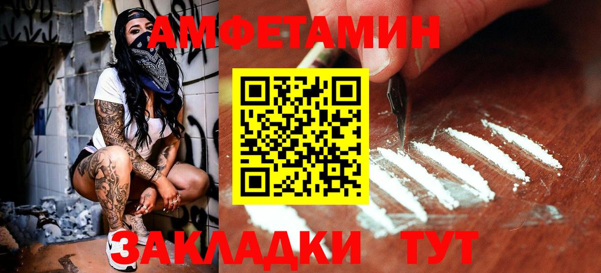 Избербаш  Метамфетамин мет  Вход с VPN 