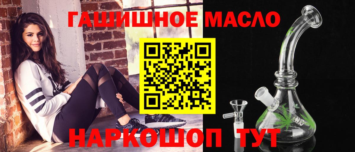 Дистиллят ТГК жижа Избербаш