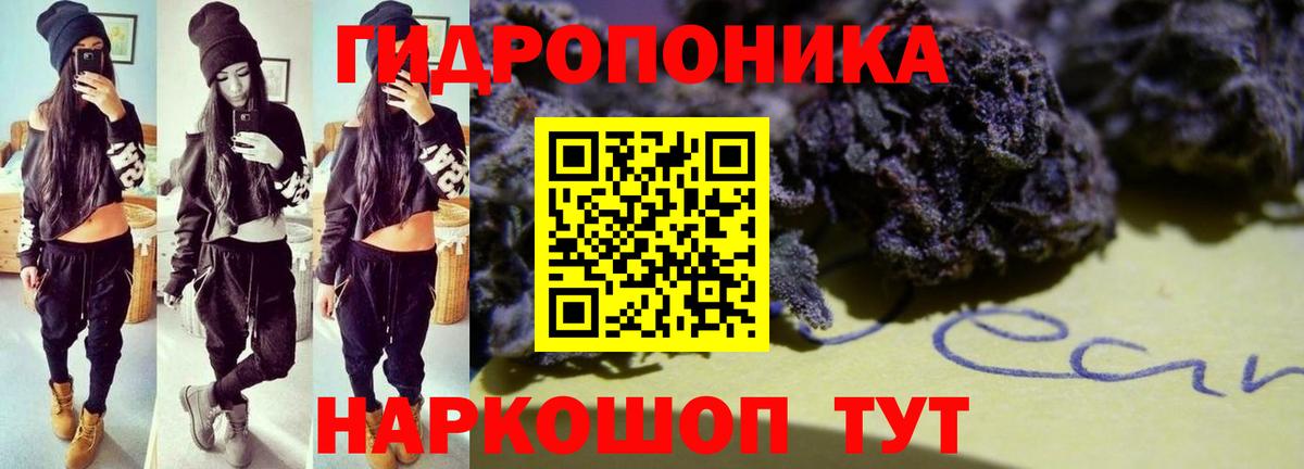 Канабис THC 21% Избербаш